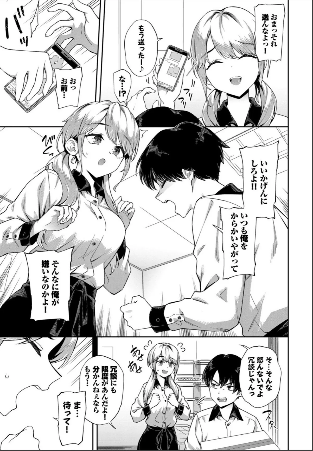 sample 9