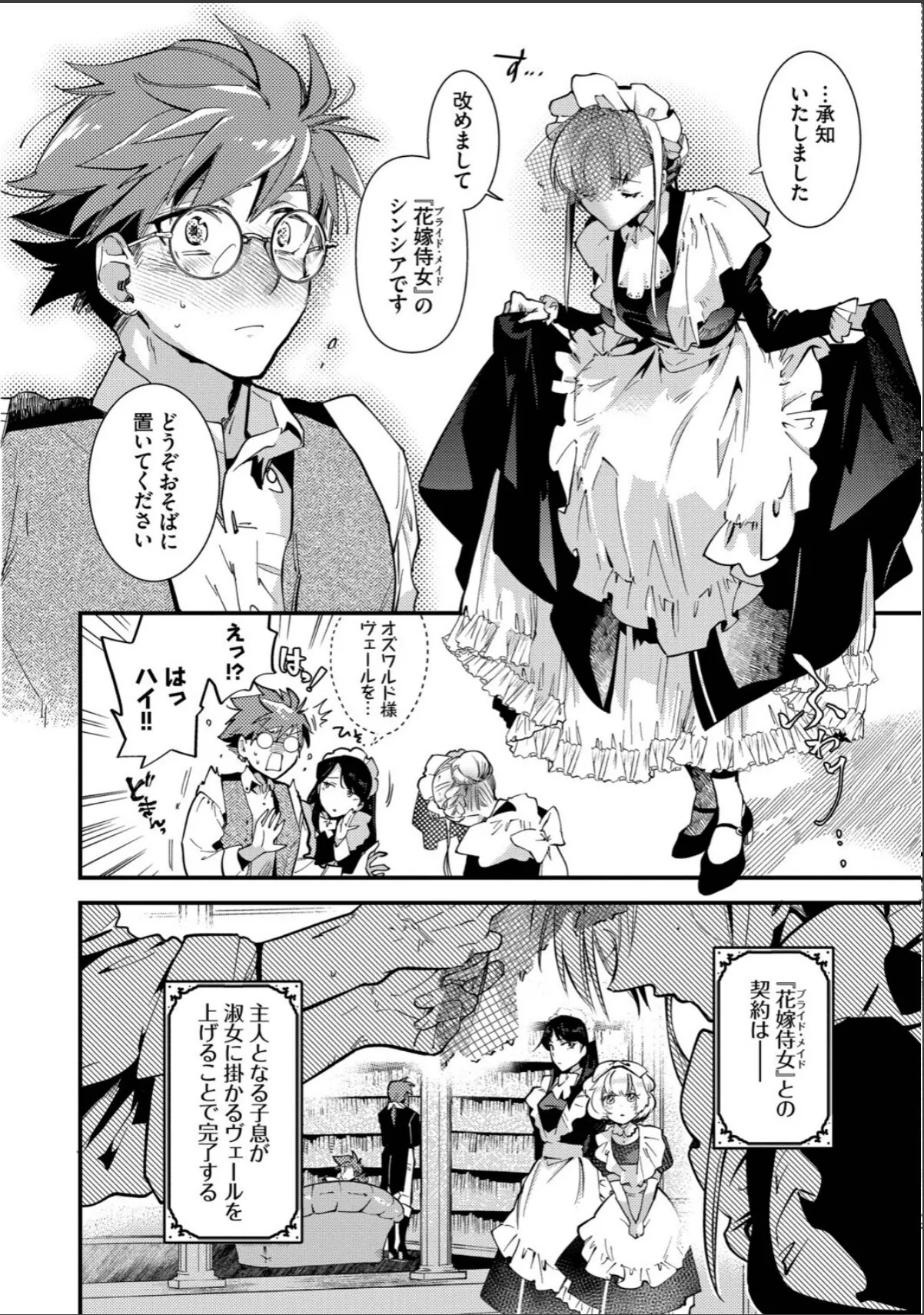 sample 10