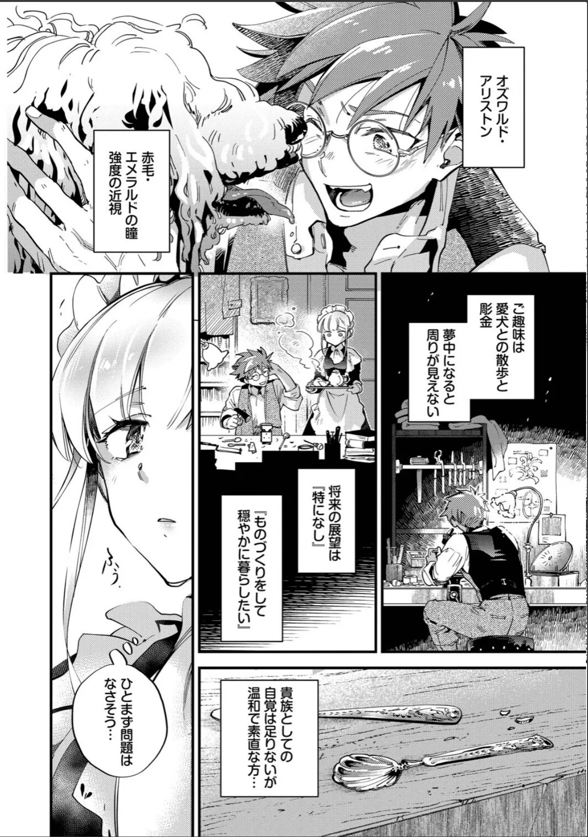 sample 12