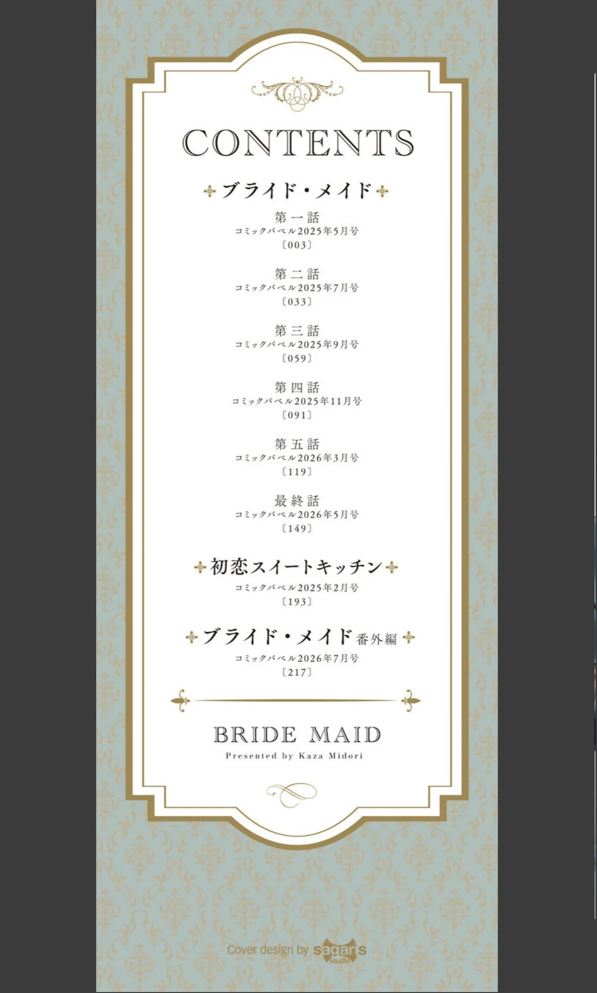 sample 2