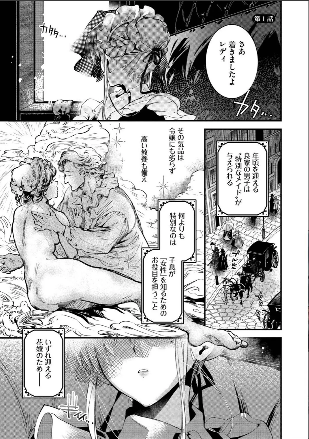 sample 3