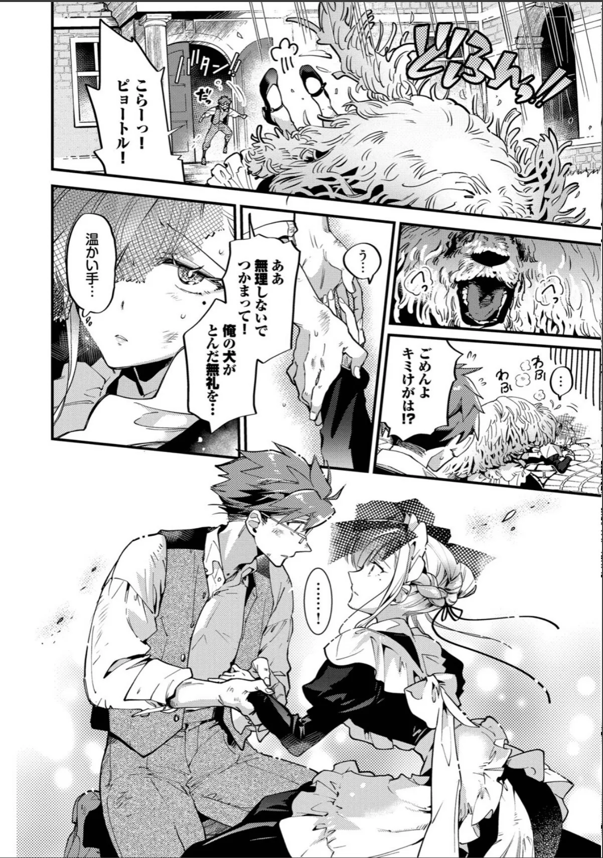 sample 6