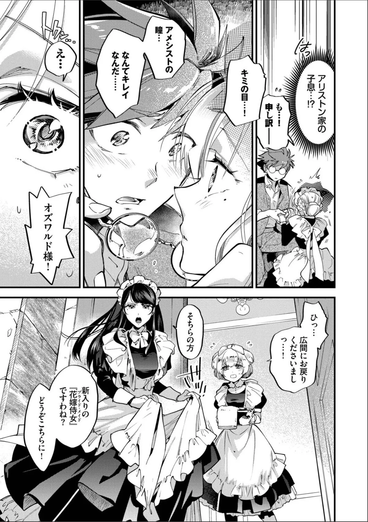 sample 7