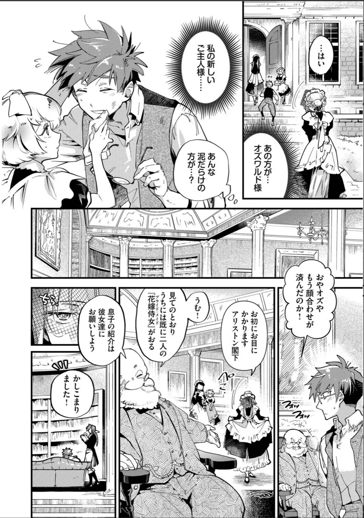 sample 8