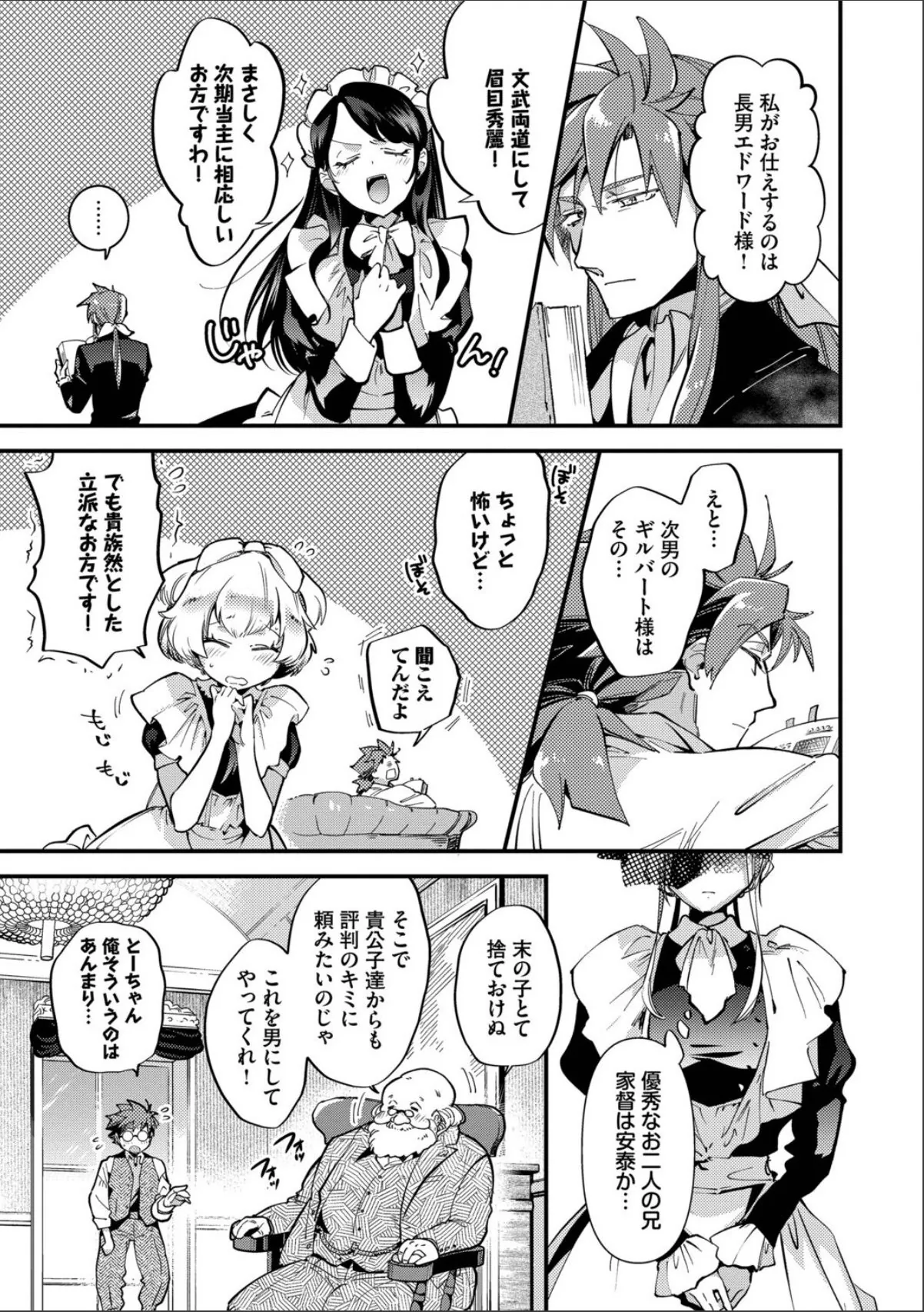 sample 9