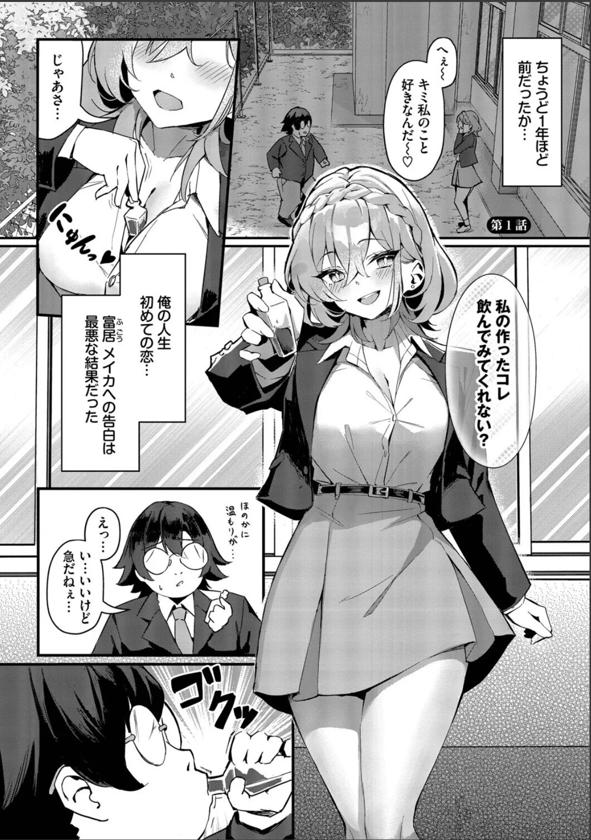 sample 3