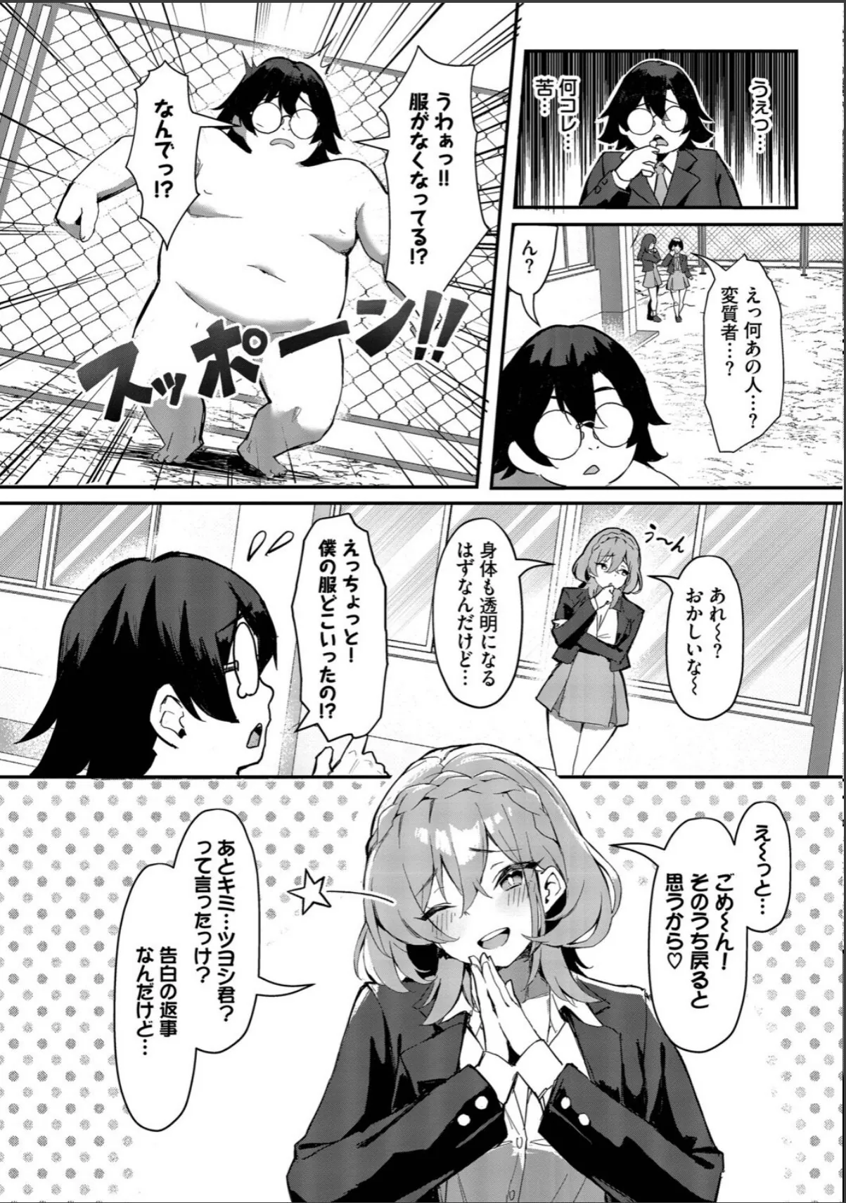sample 4