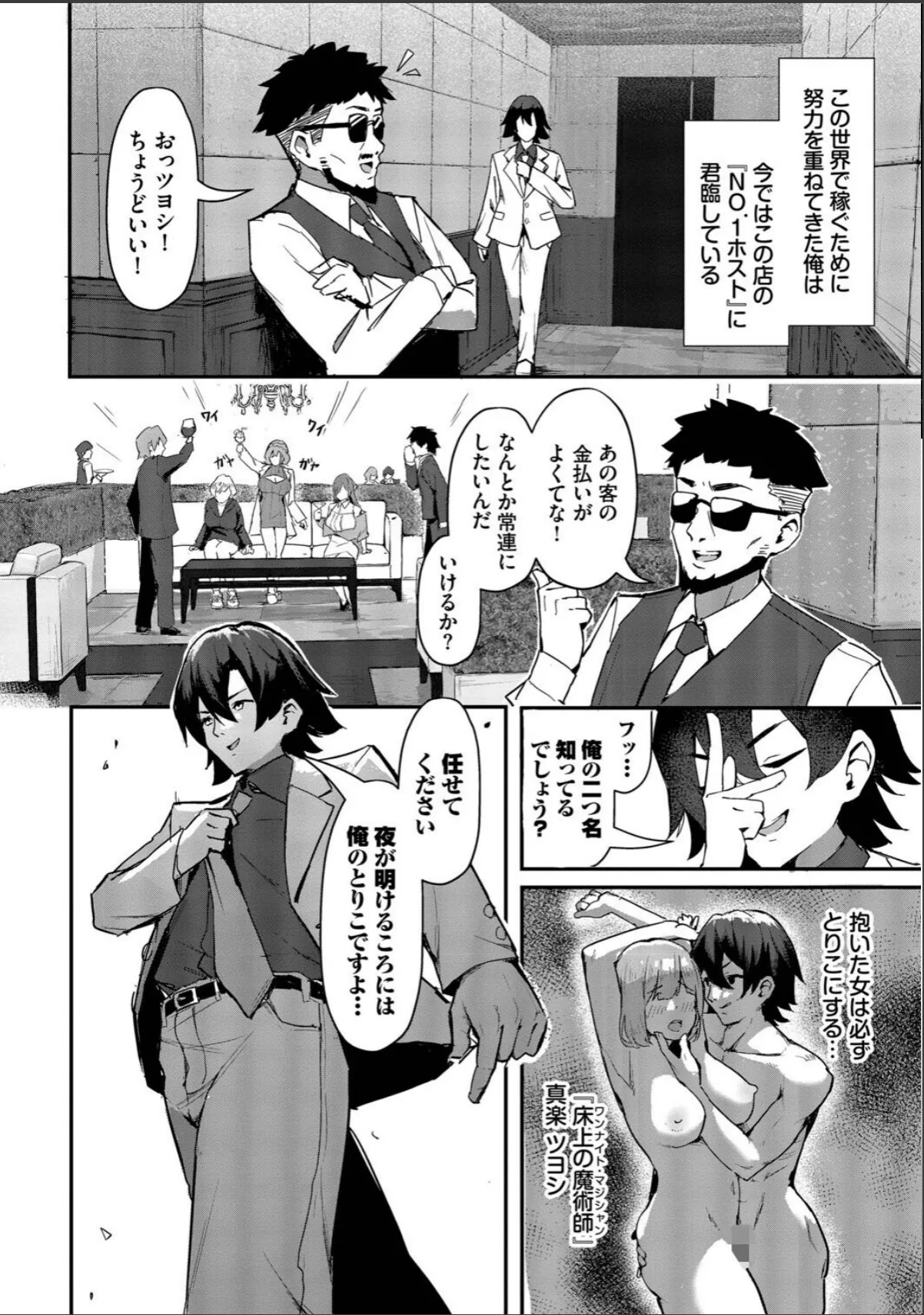 sample 6