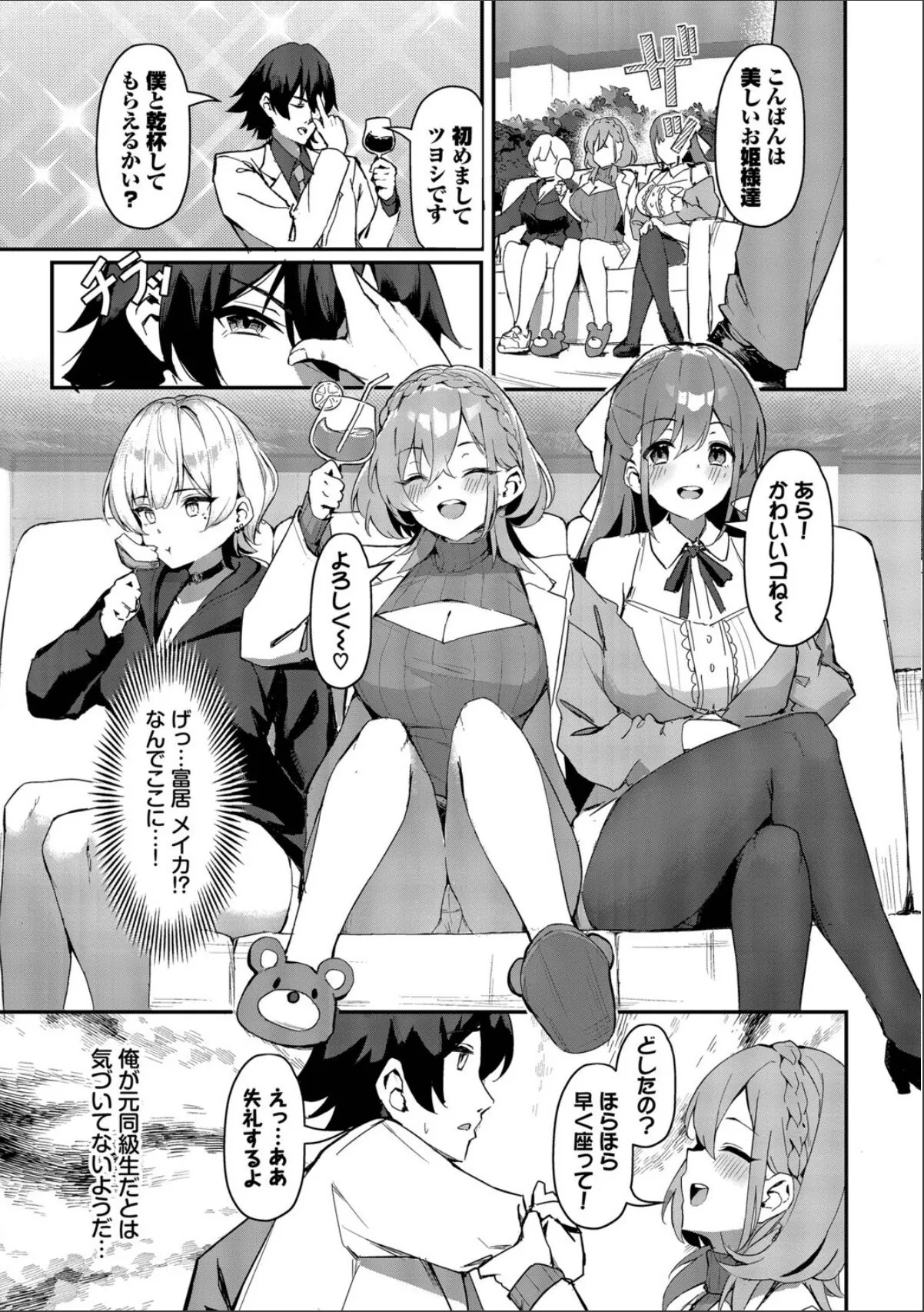 sample 7