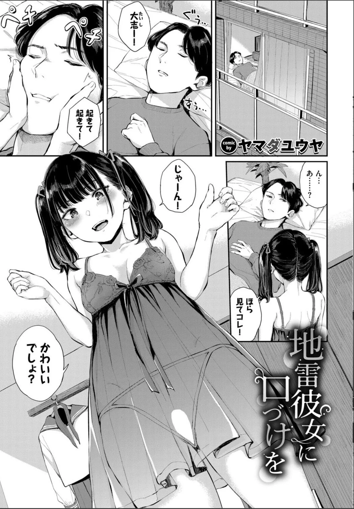 sample 11