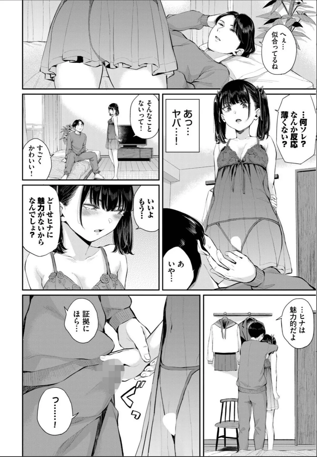 sample 12