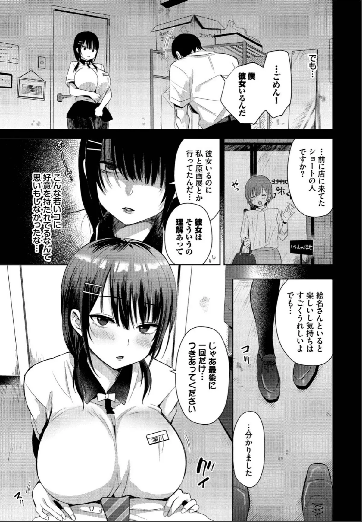 sample 5