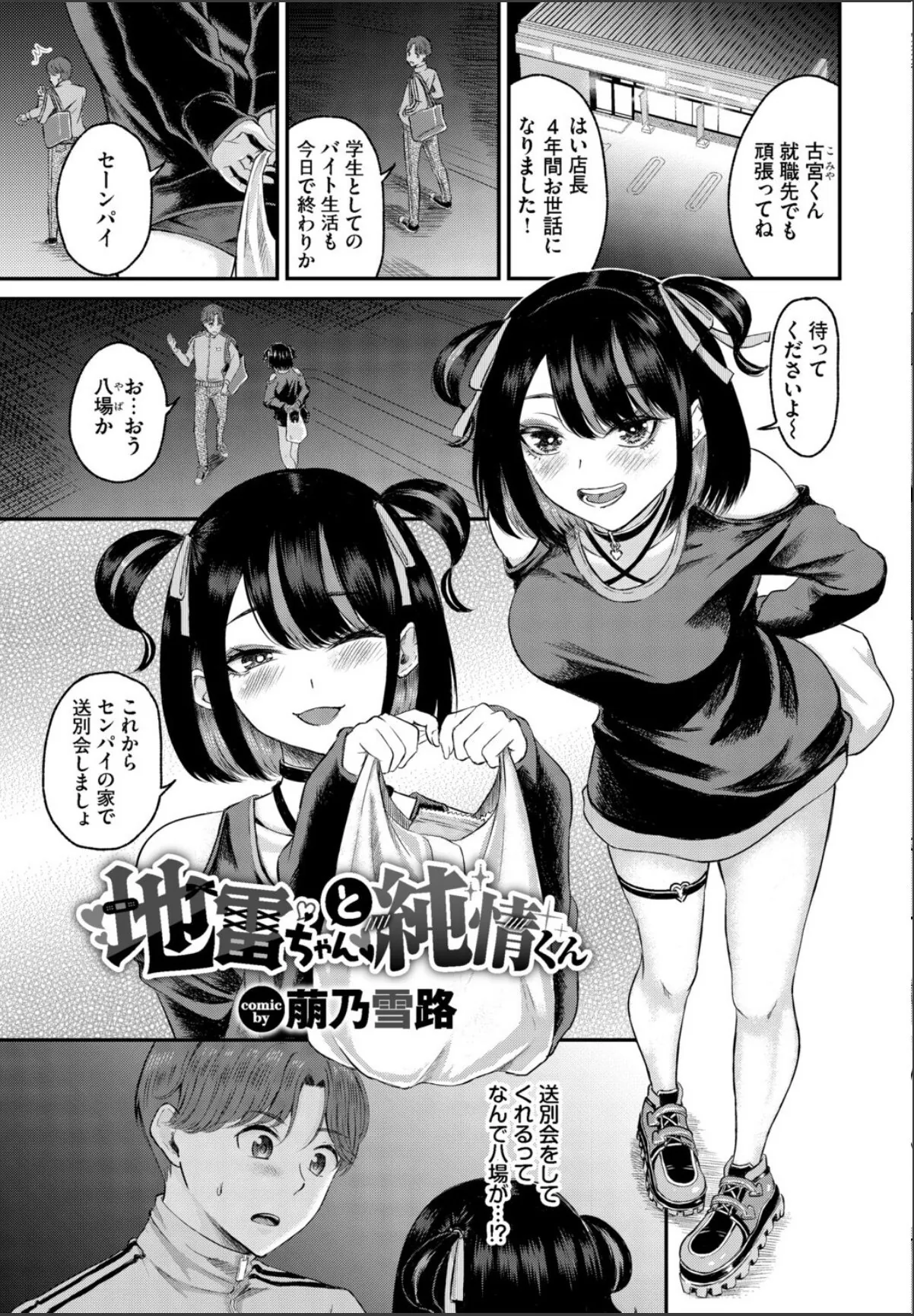 sample 7