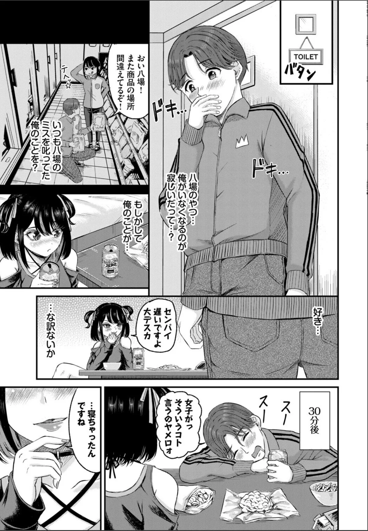 sample 9