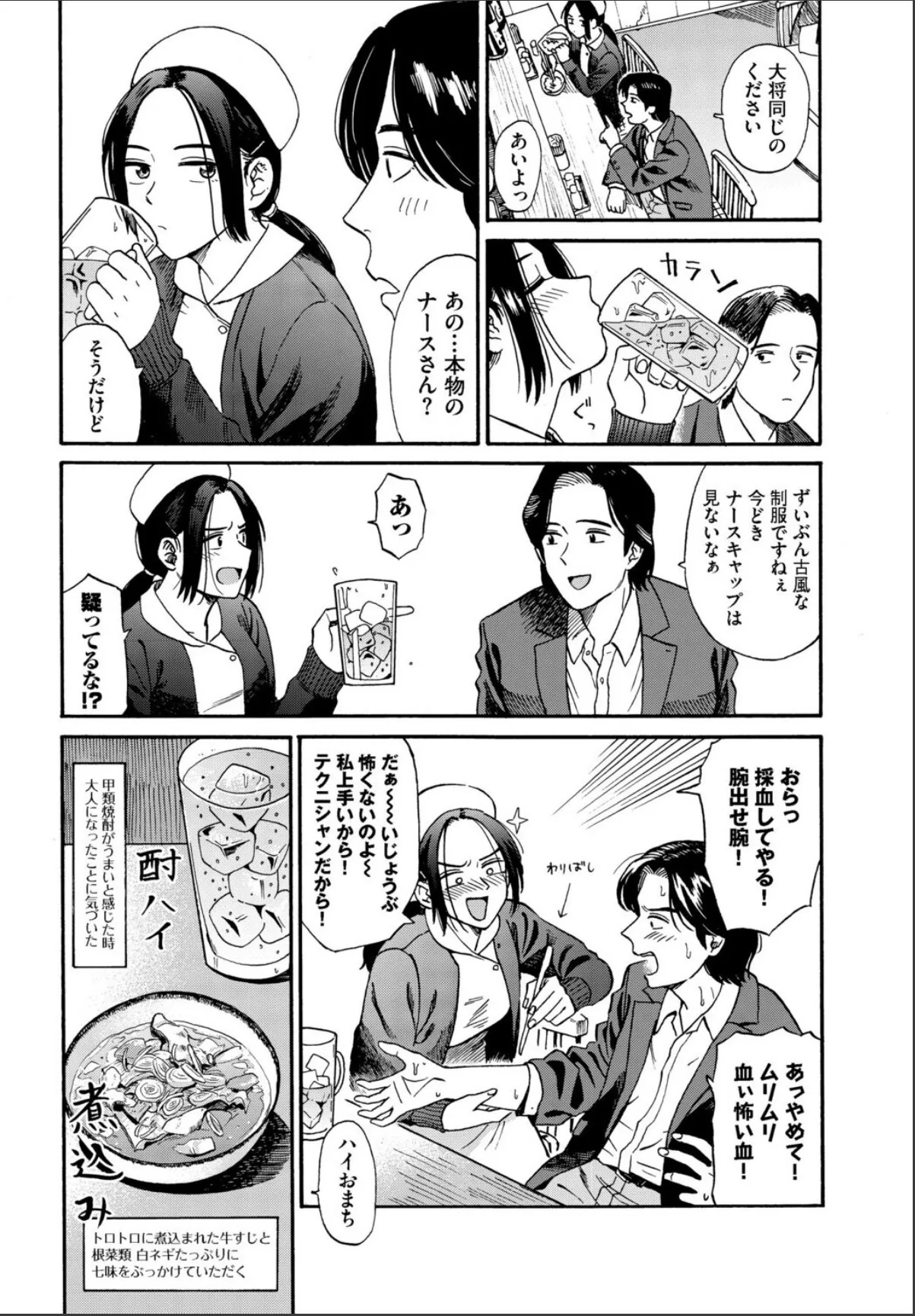 sample 4