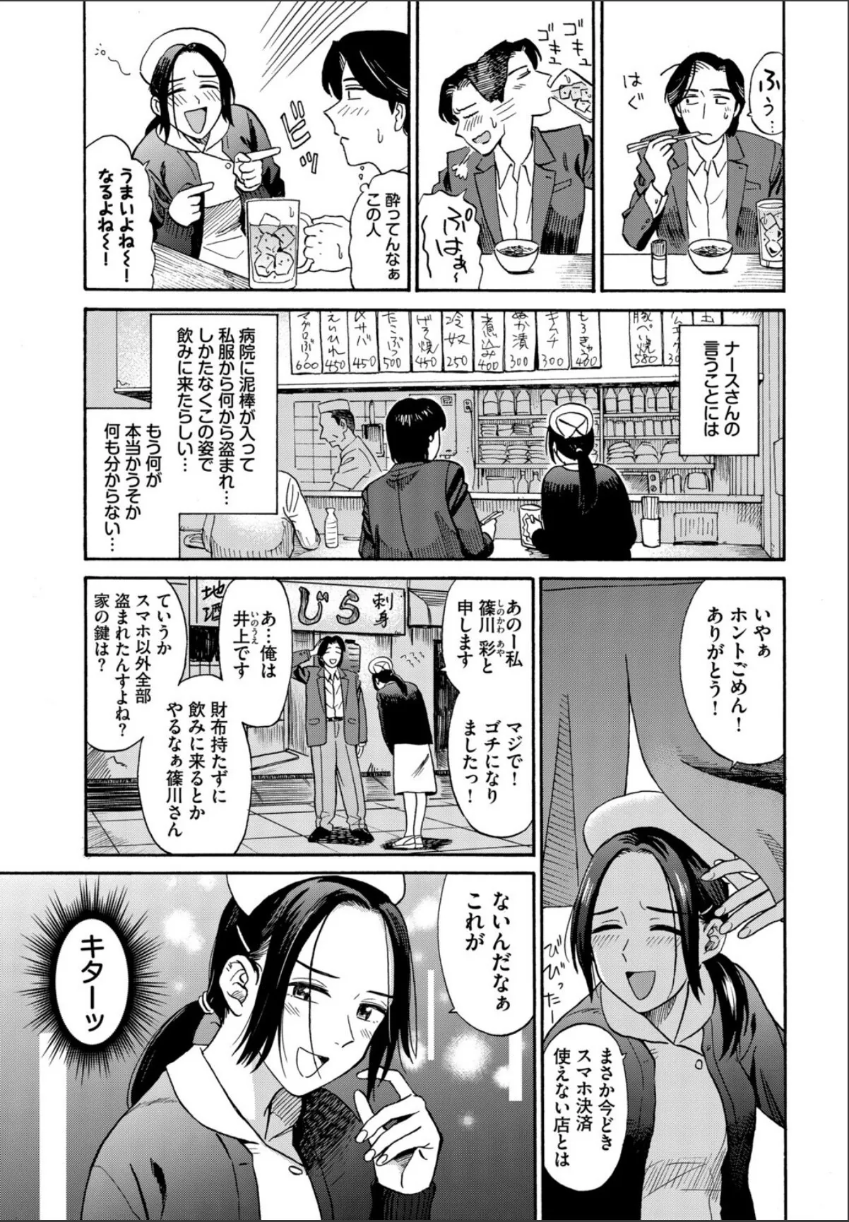 sample 5