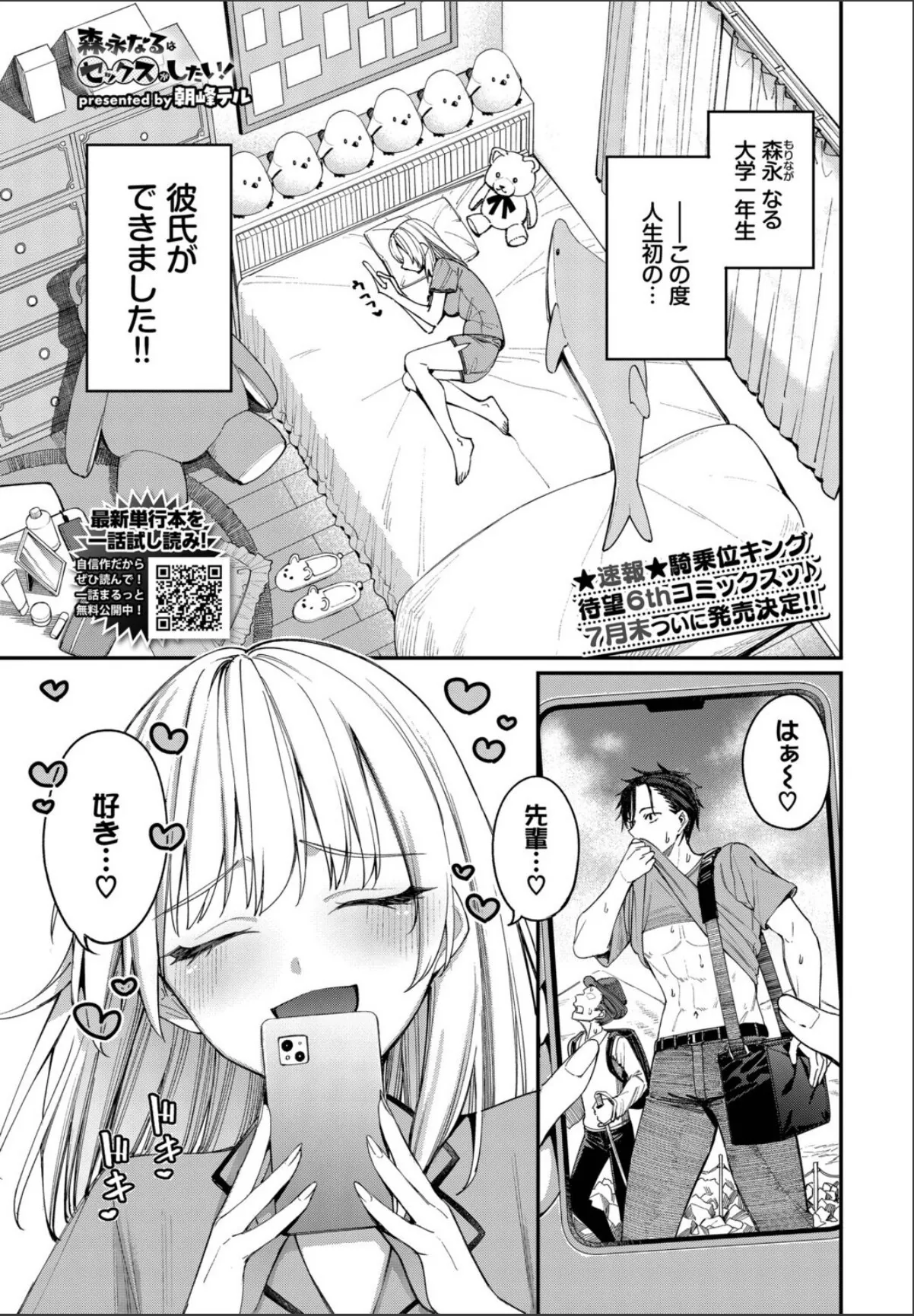 sample 1