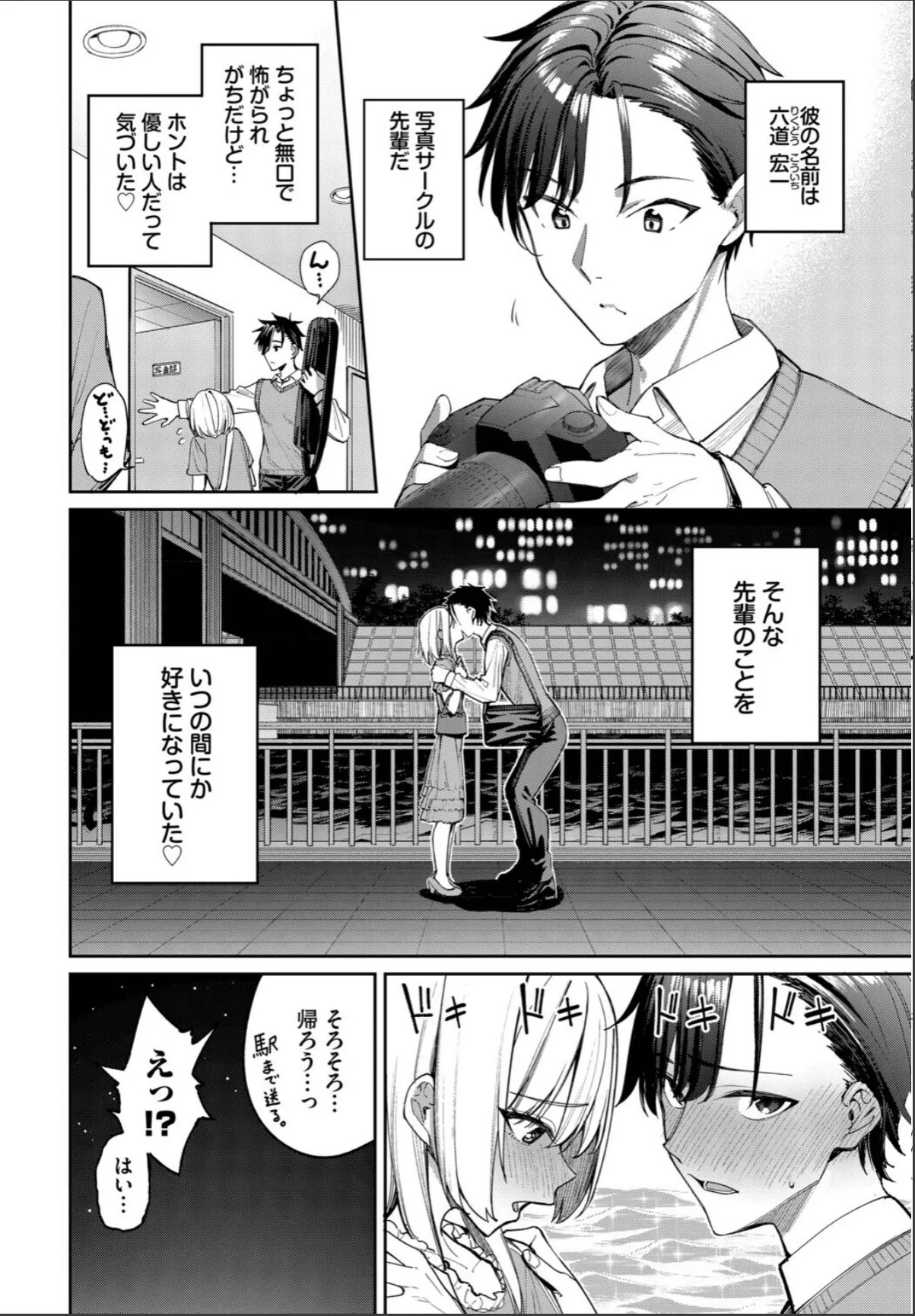 sample 2