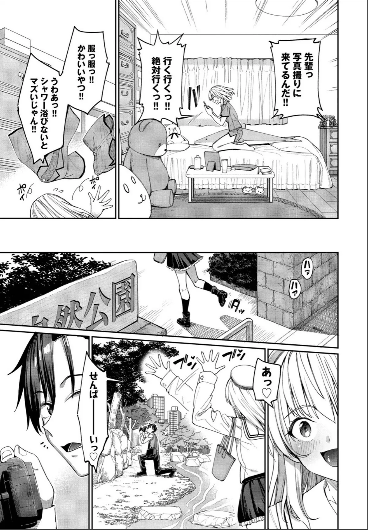 sample 7