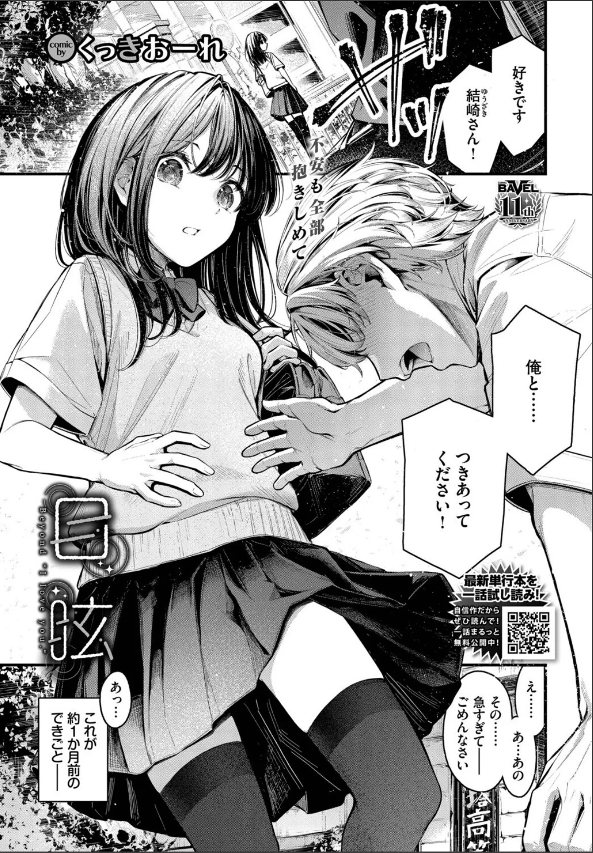 sample 1