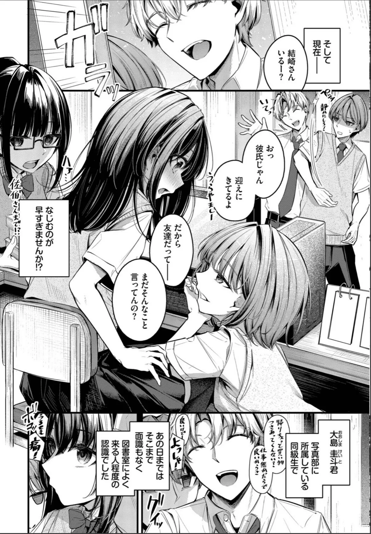 sample 2