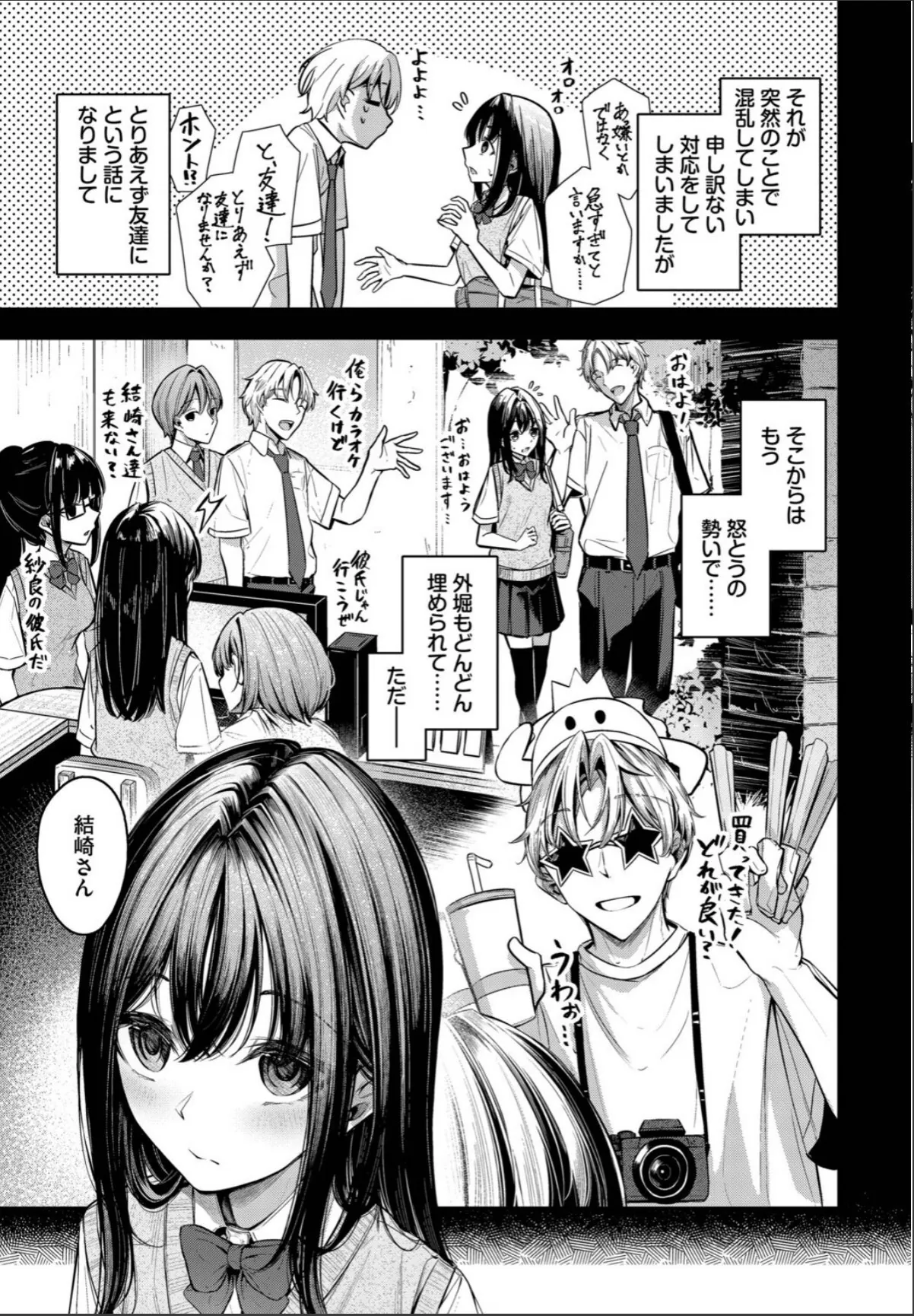 sample 3