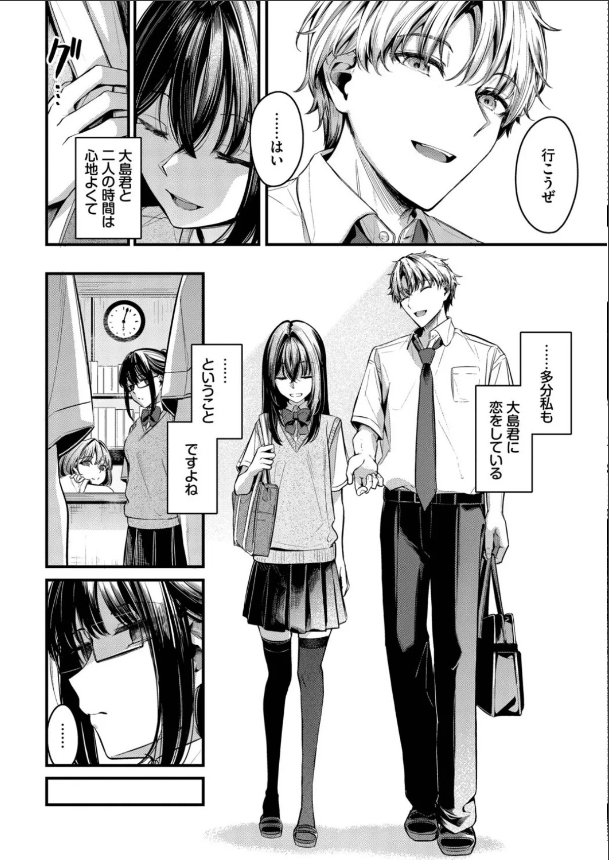 sample 4