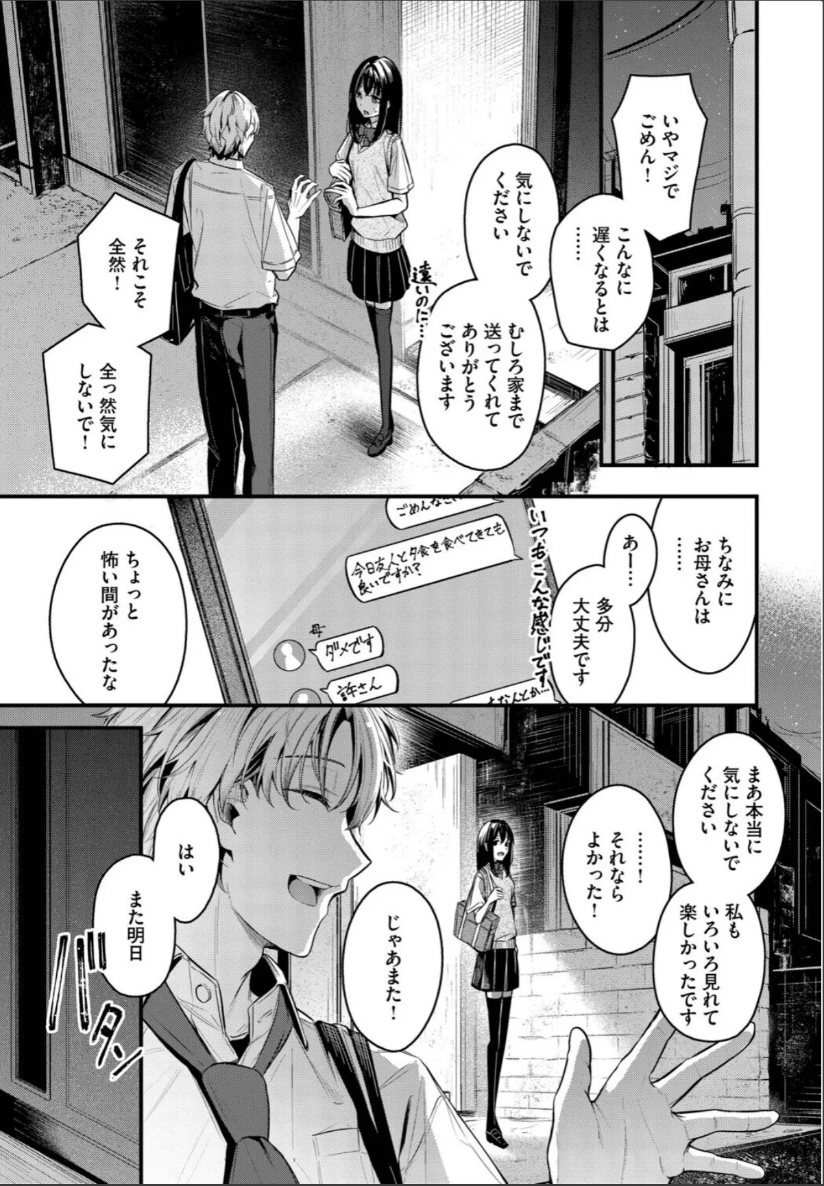 sample 5