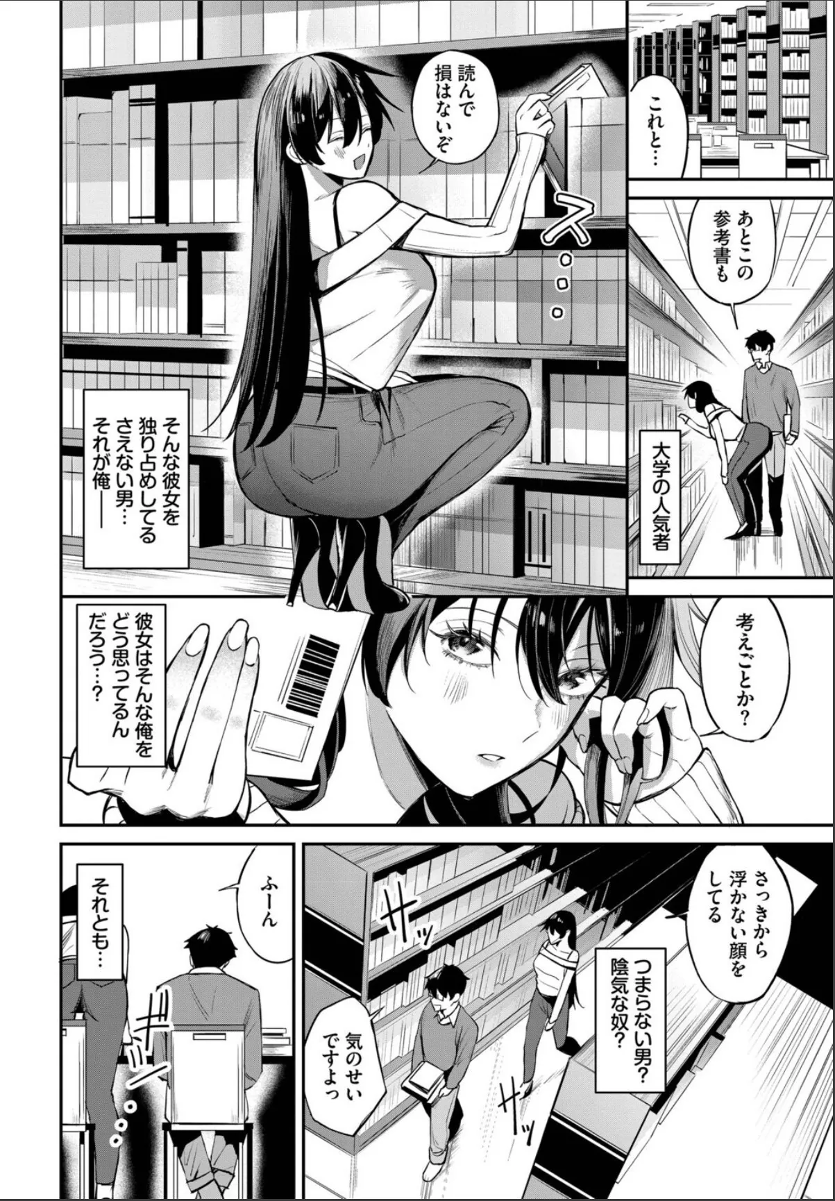 sample 2