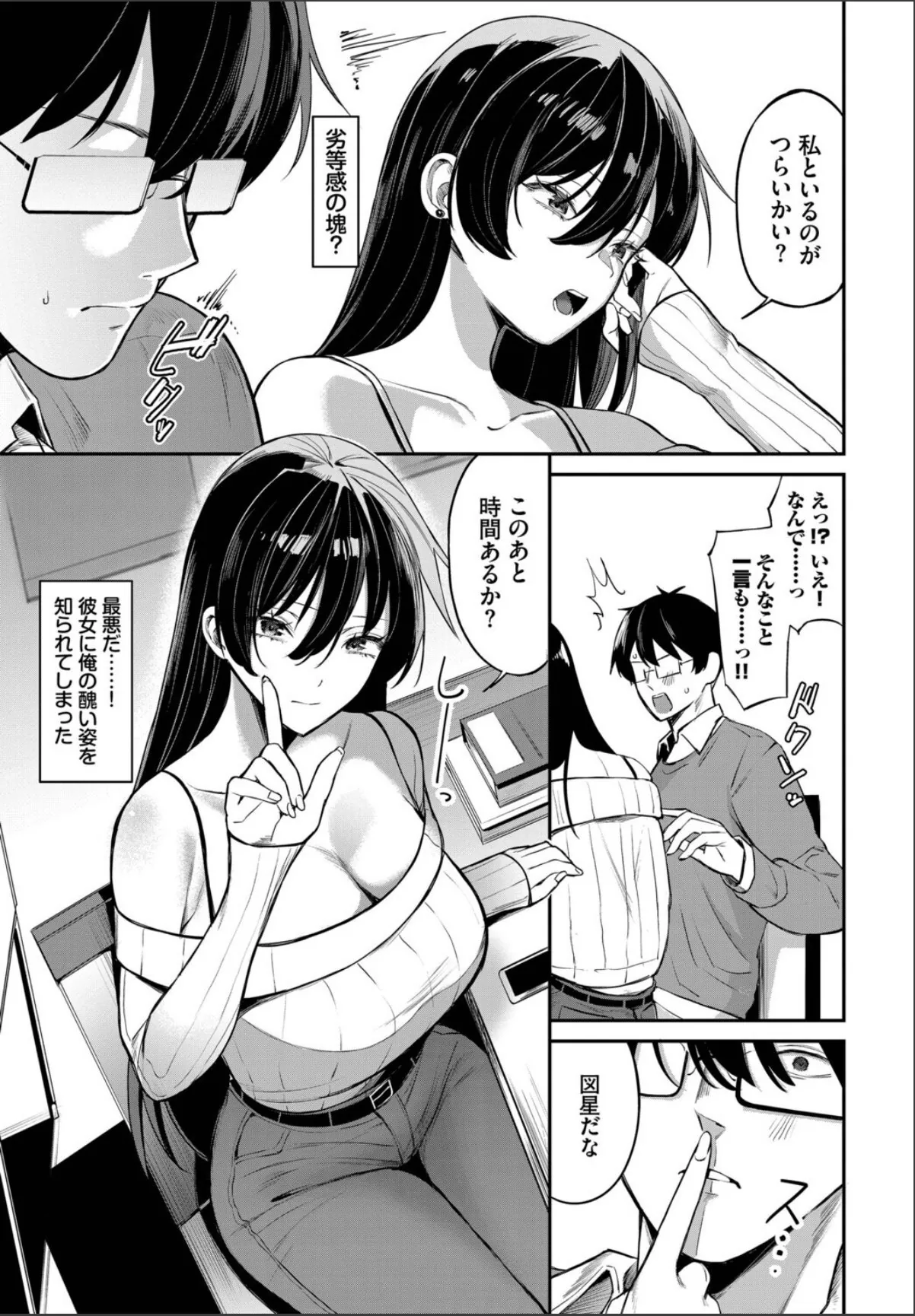 sample 3