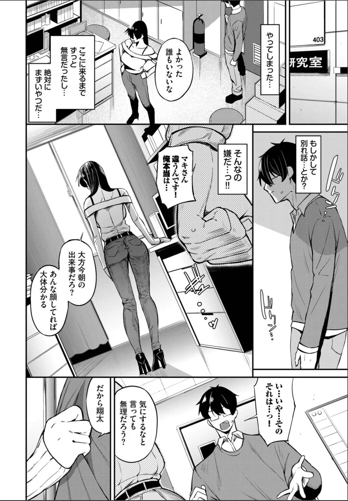 sample 4