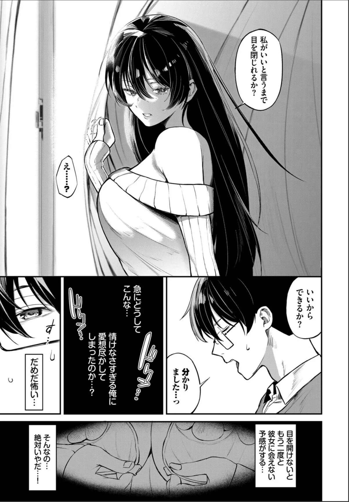 sample 5