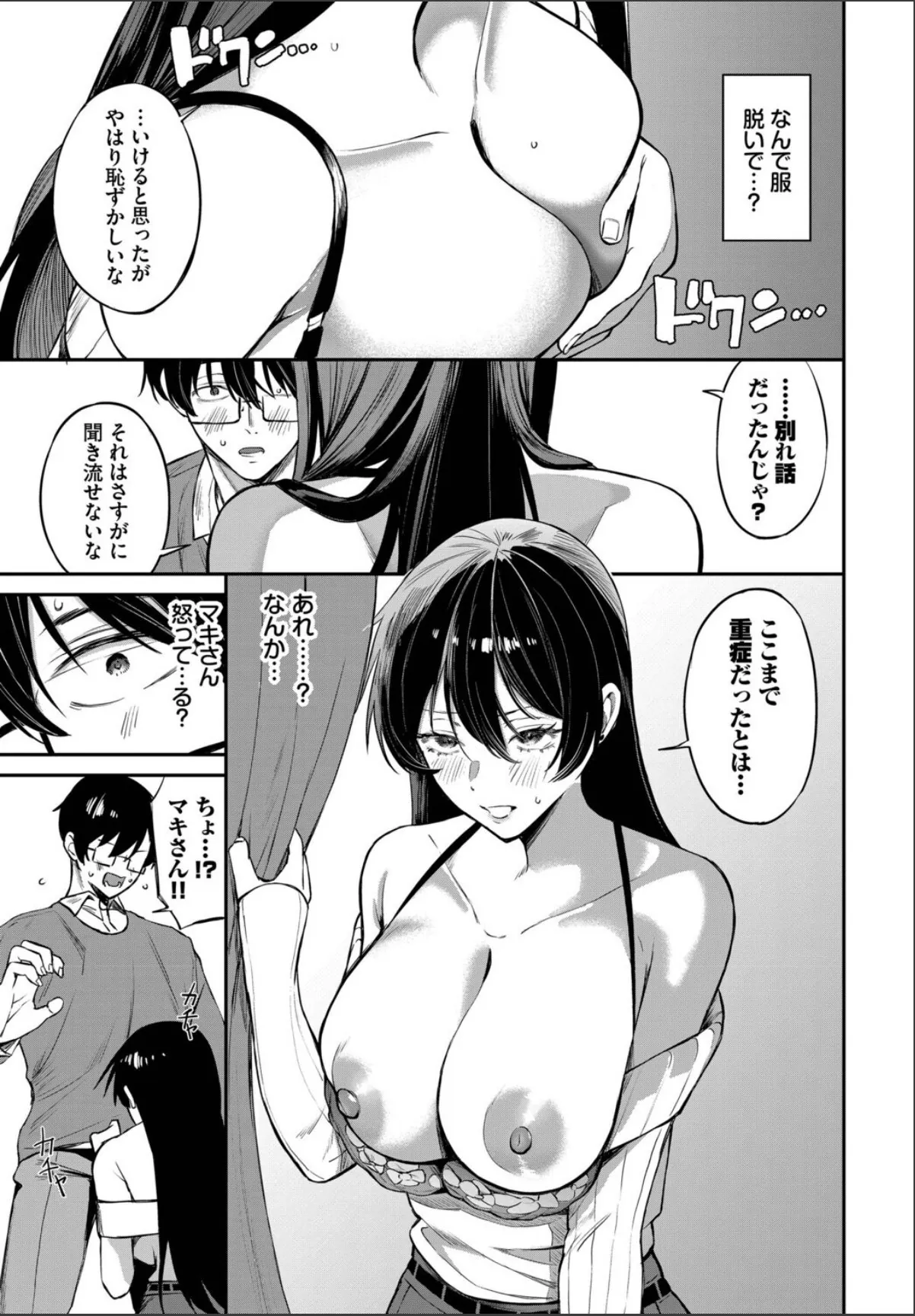 sample 7