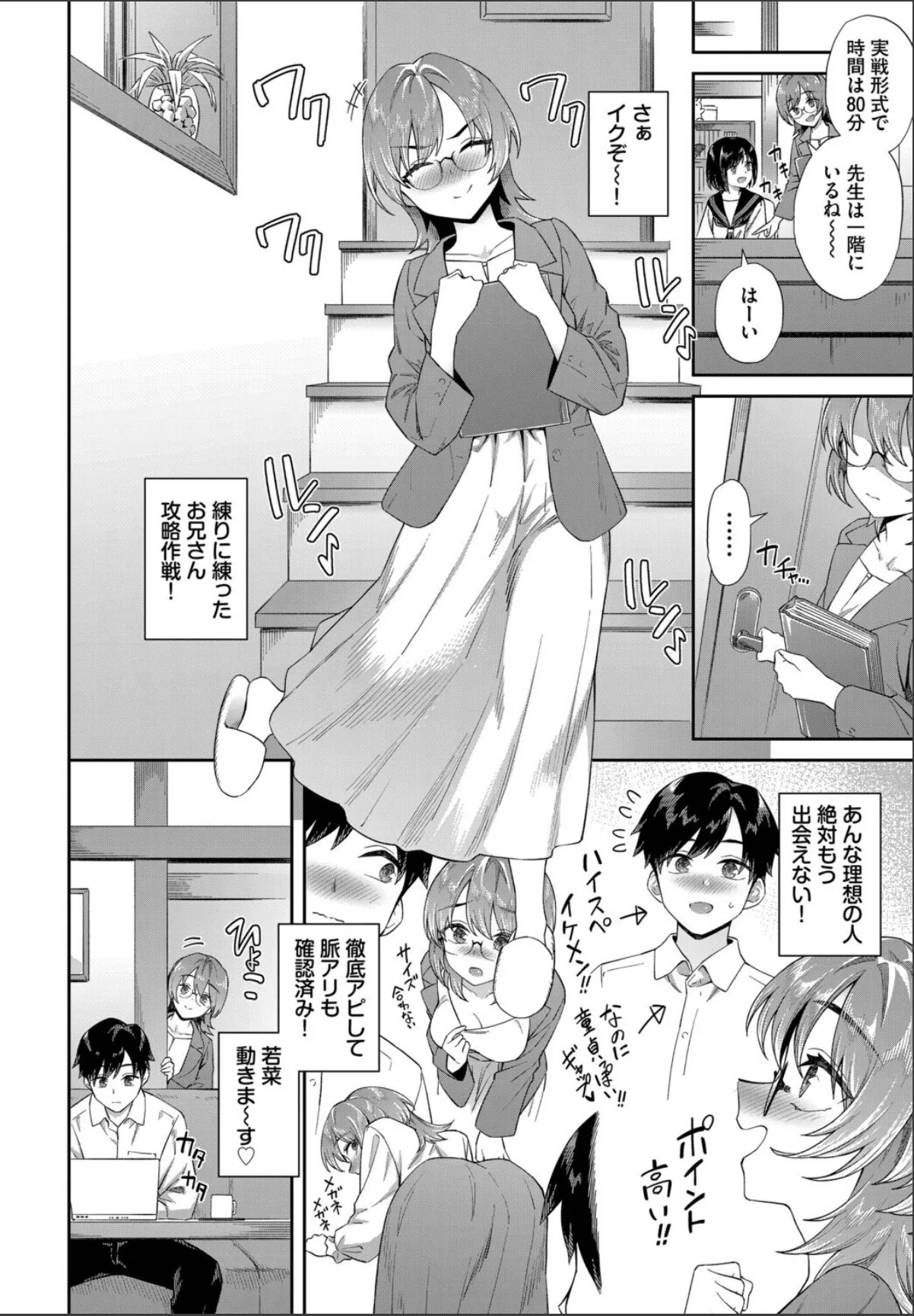 sample 2