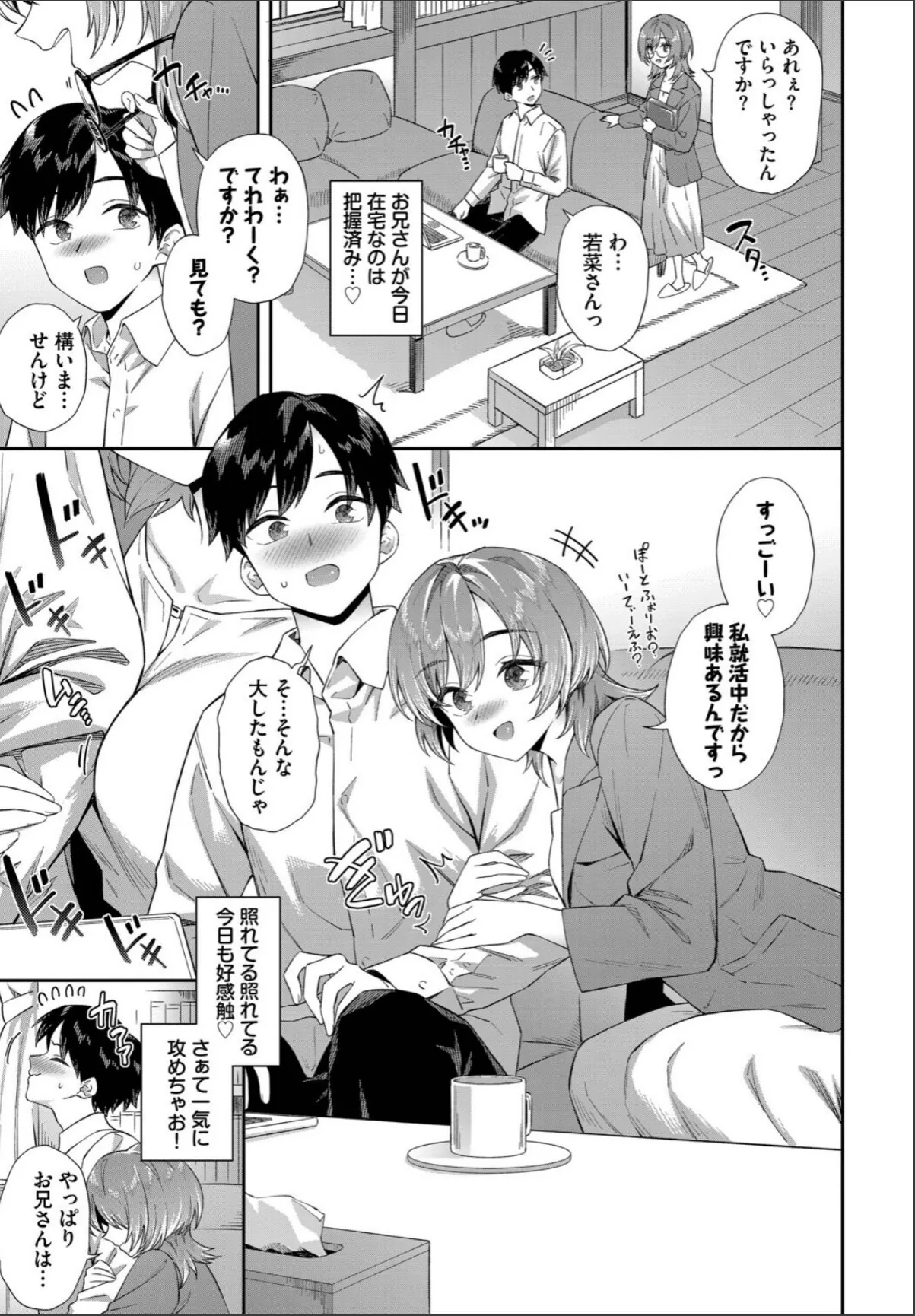 sample 3