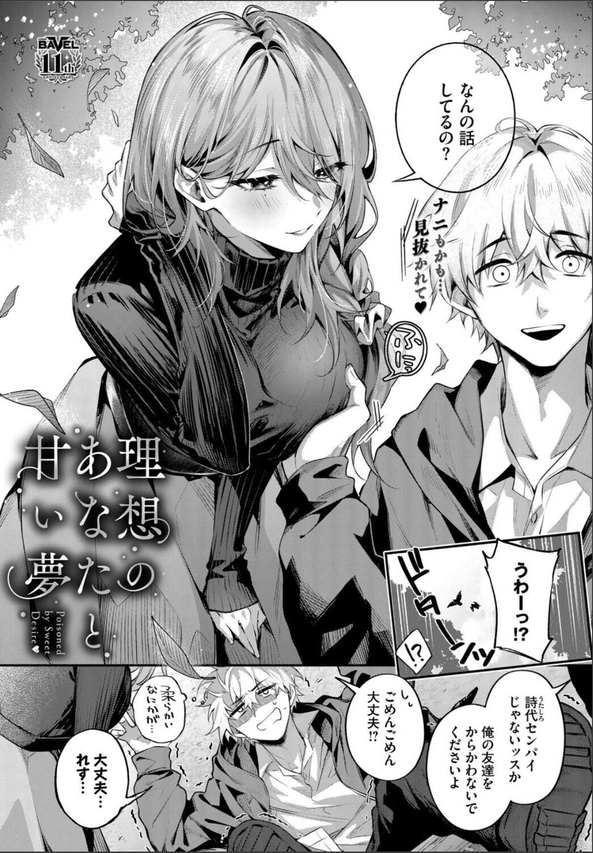 sample 2
