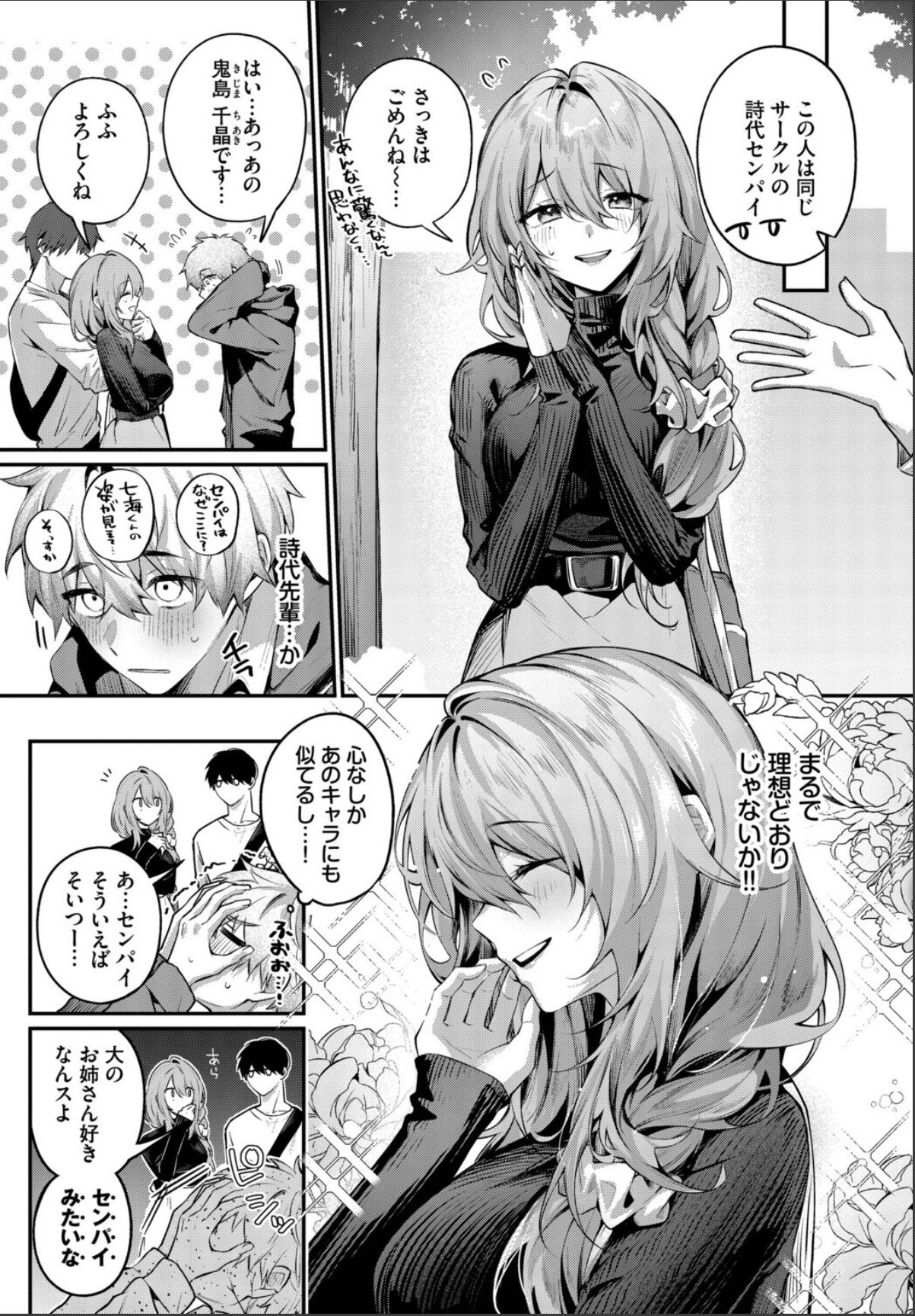sample 3