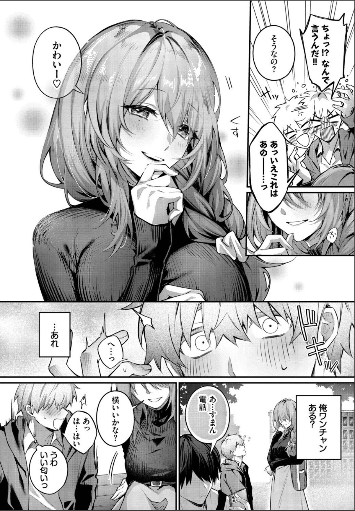 sample 4