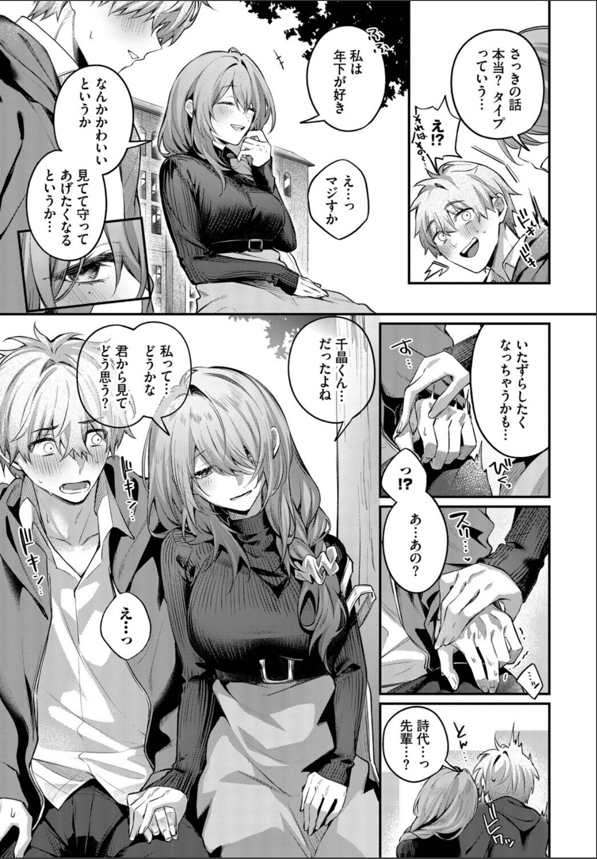 sample 5