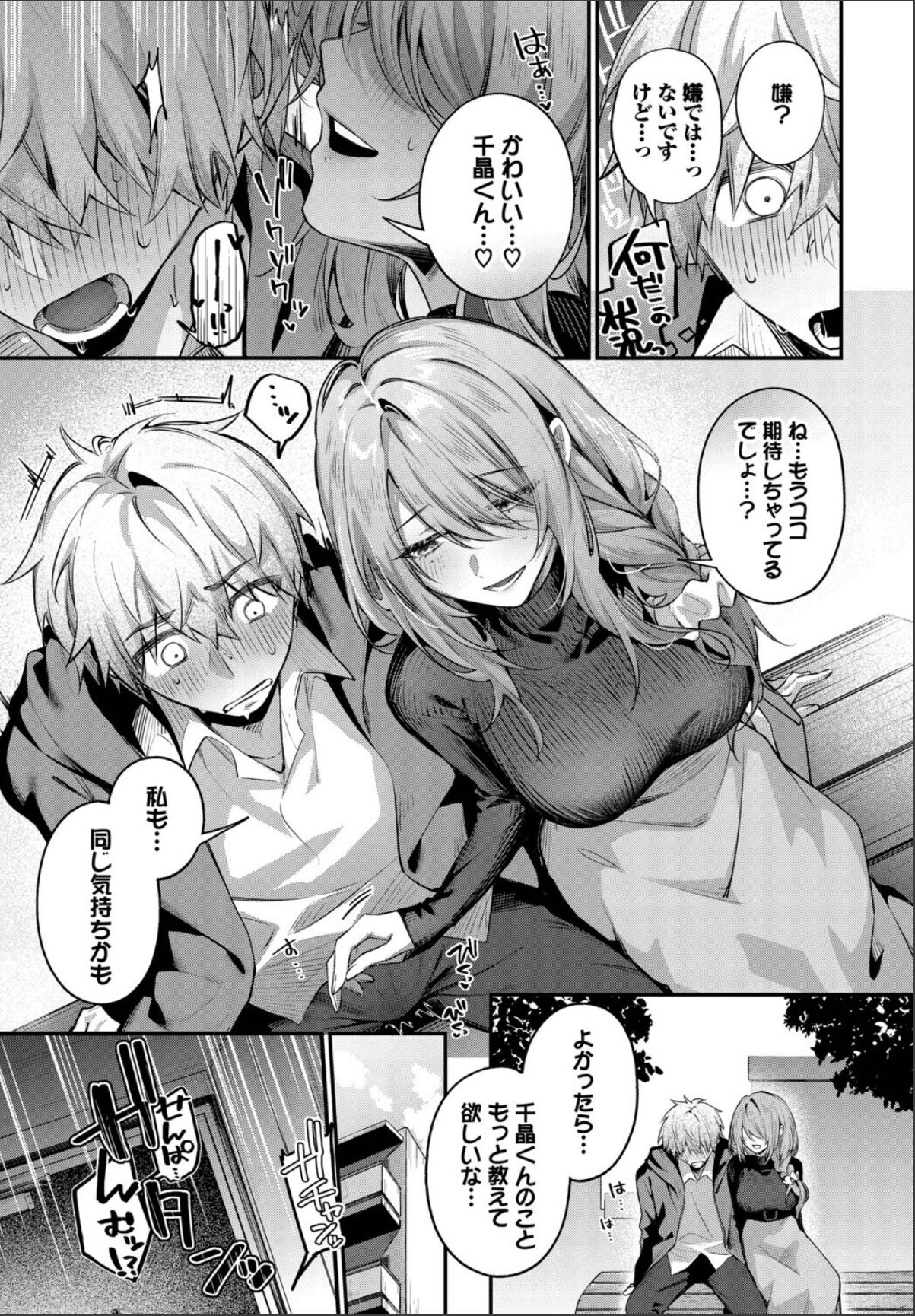 sample 7