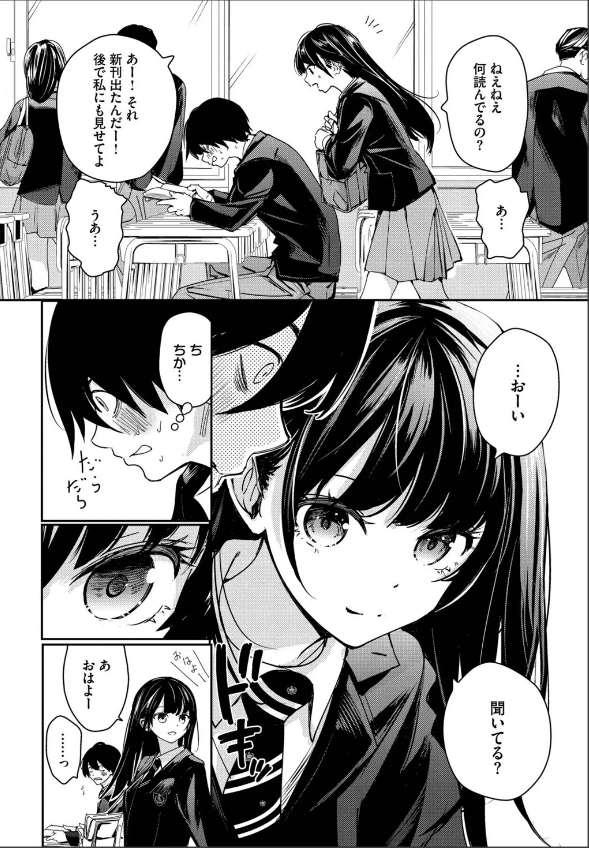 sample 2
