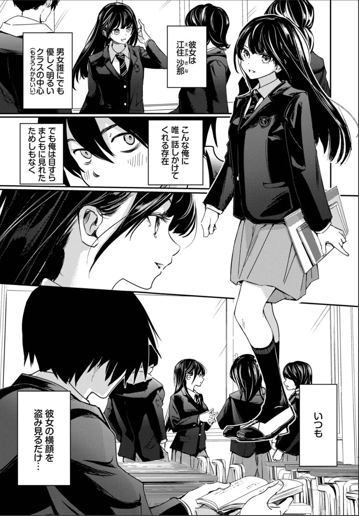 sample 3