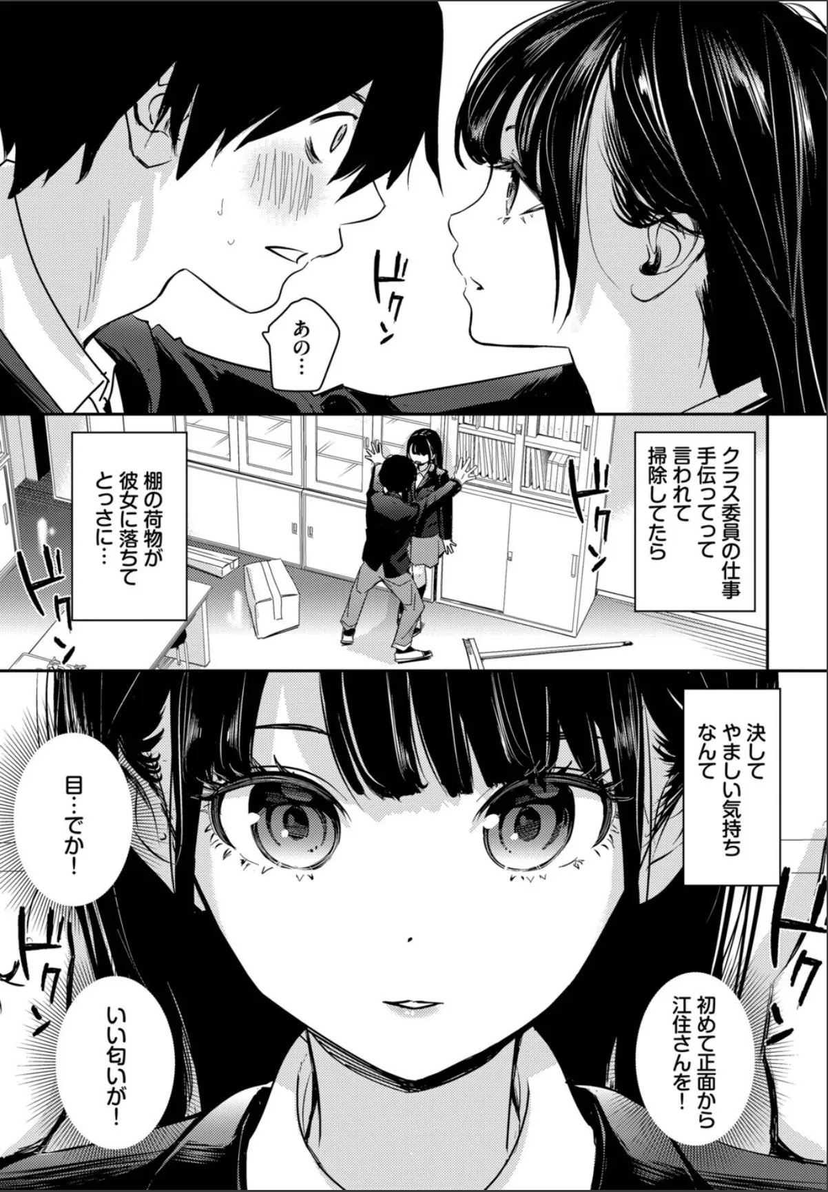 sample 5