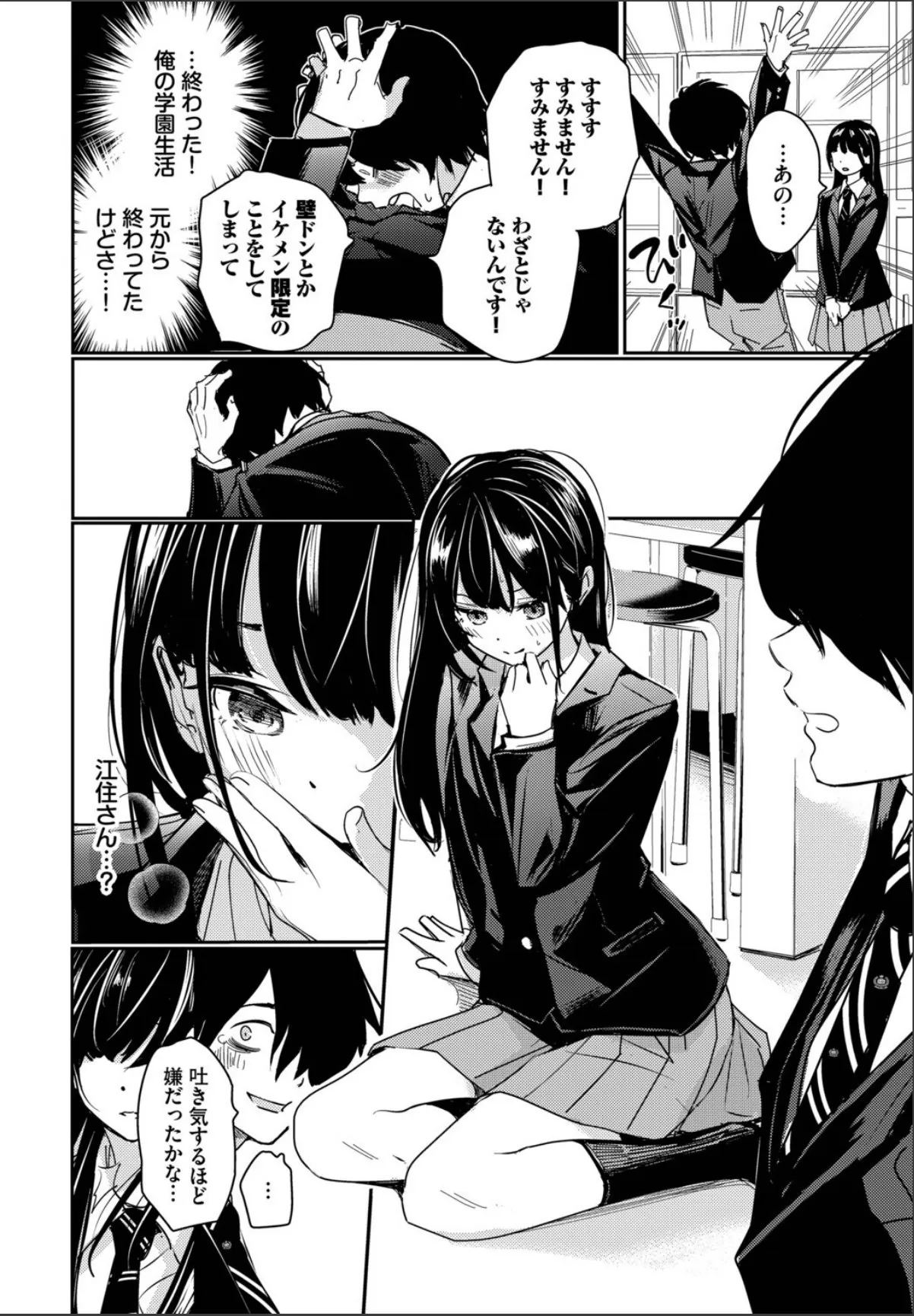 sample 6