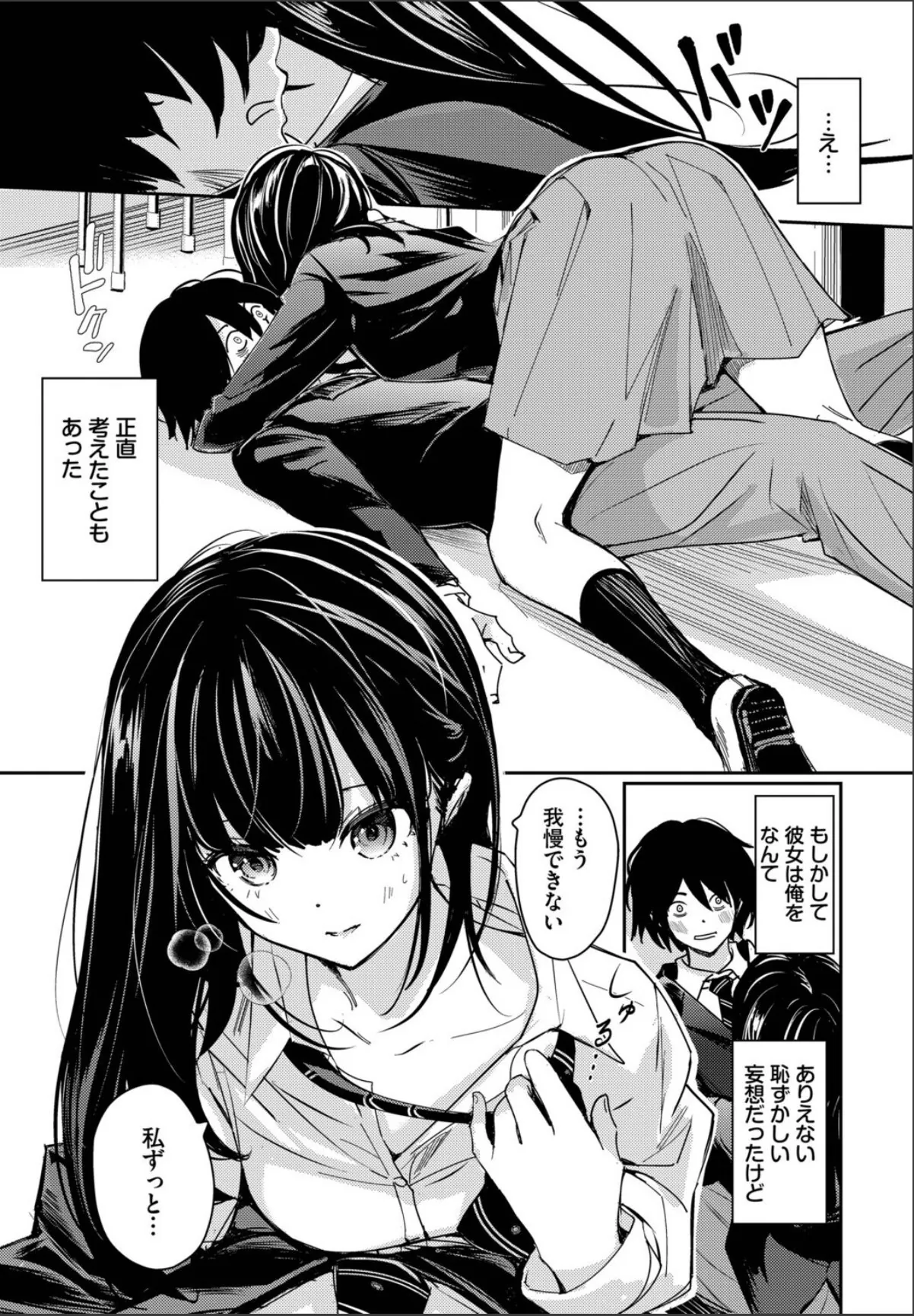 sample 7