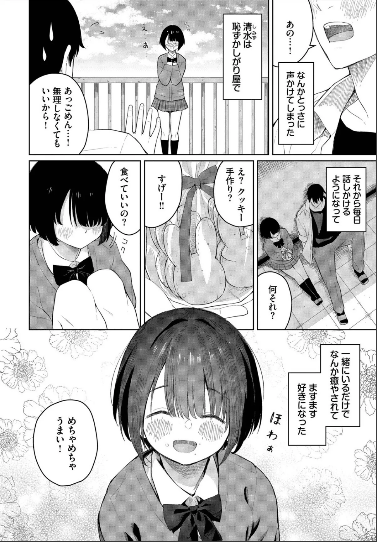 sample 2