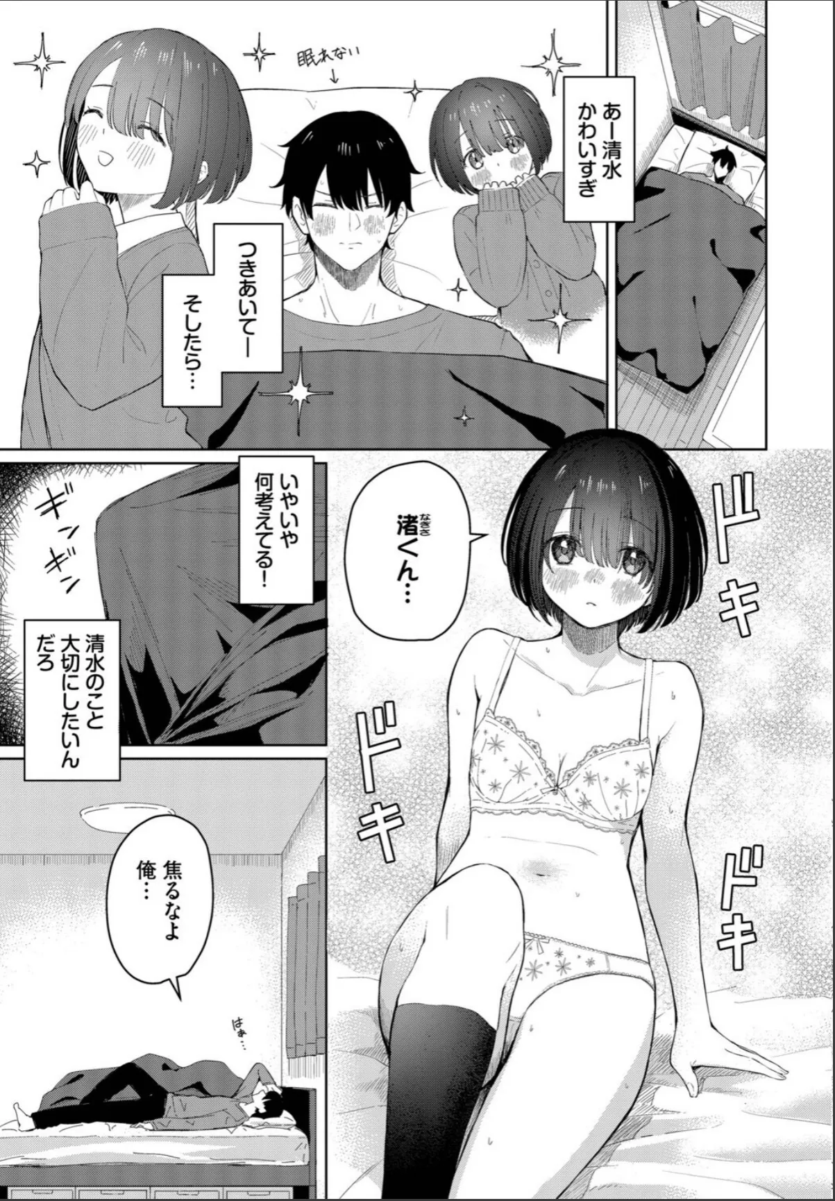 sample 3