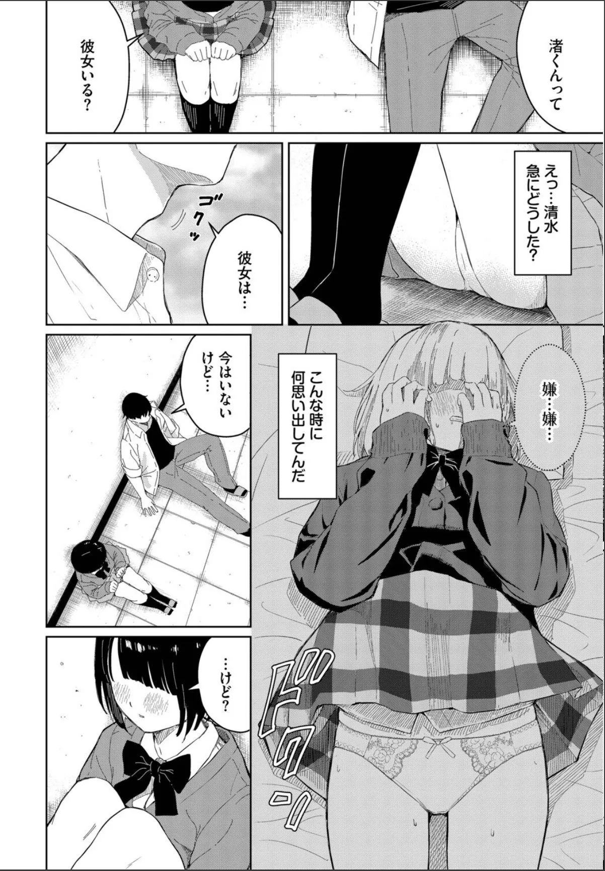 sample 4