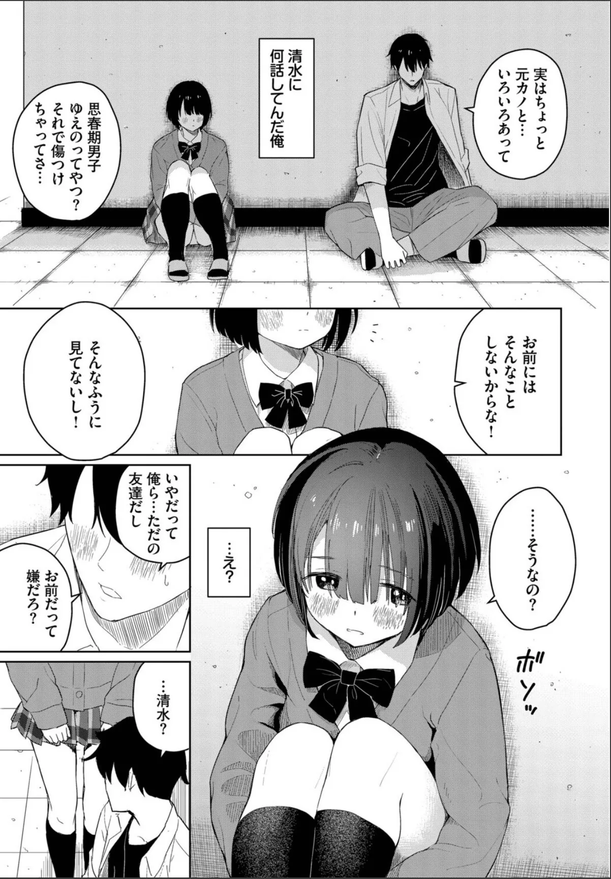 sample 5