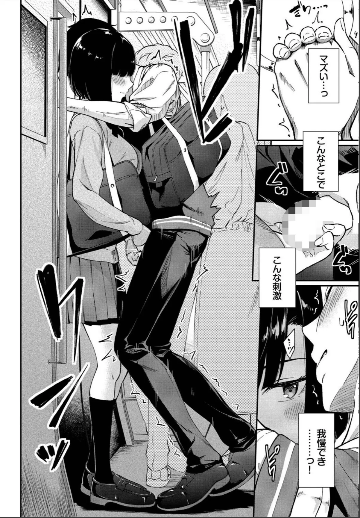 sample 6
